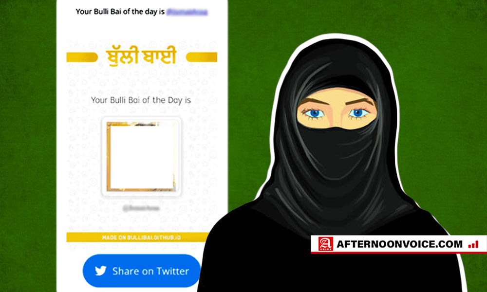 bulli bai, github, app, bulli bai app, bai, sulli deals, sulli, muslim women, muslims, women, app, github app, mumbai police, cyber crime