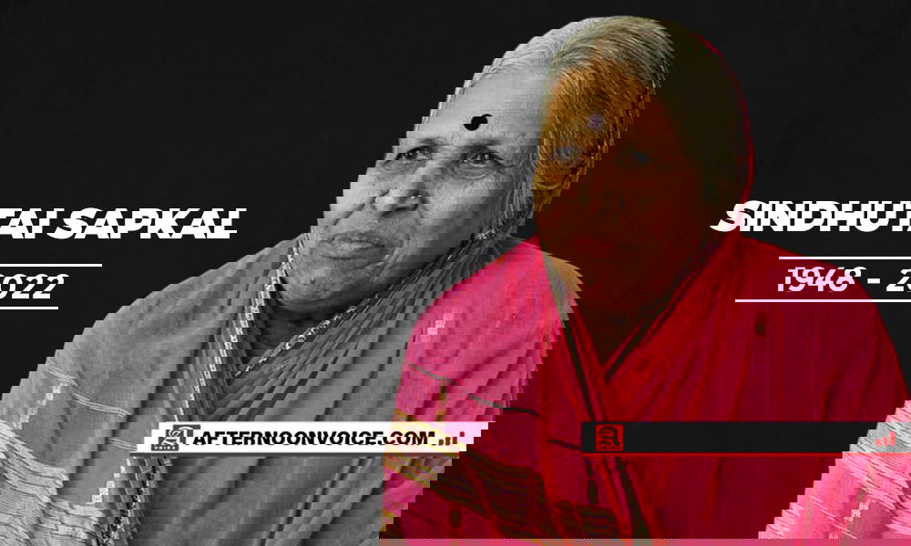 Sindhutai Sapkal, social worker, sindhutai, mother of orphans, orphanage homes, passes away