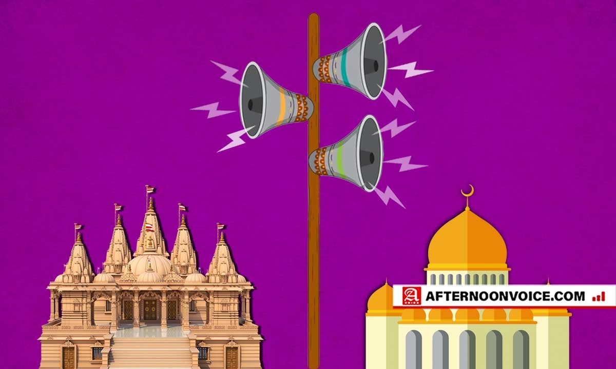 mosque, temple, loudspeaker, azaan, raj thackeray, hanuman chalisa, loudspeaker, masjid, mosque, azaan in india