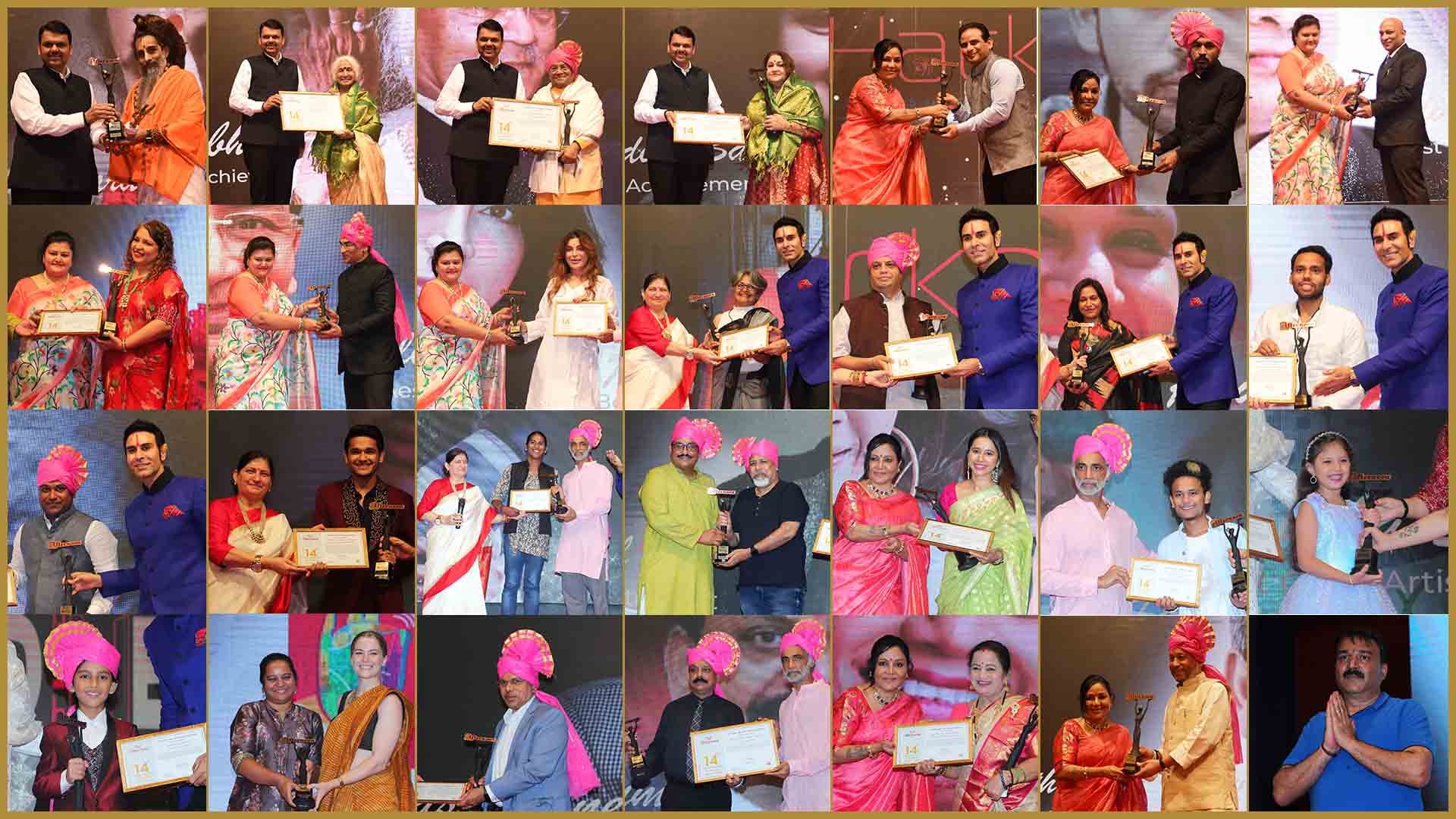 awards, newsmakers achievers awards, newsmakers 2022, afternoon voice, dr prabha atre, riteshwar maharaj, riteshwarji maharaj, awards 2022, devendra fadnavis, fadnavis