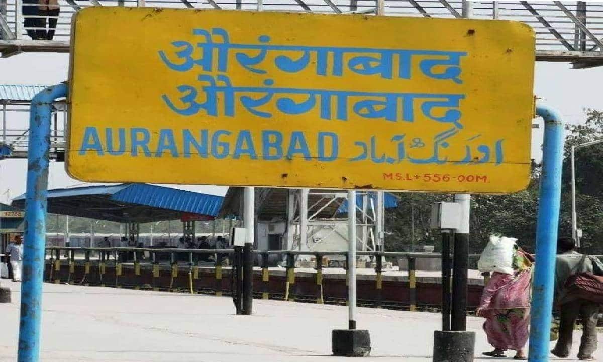 Aurangabad Image