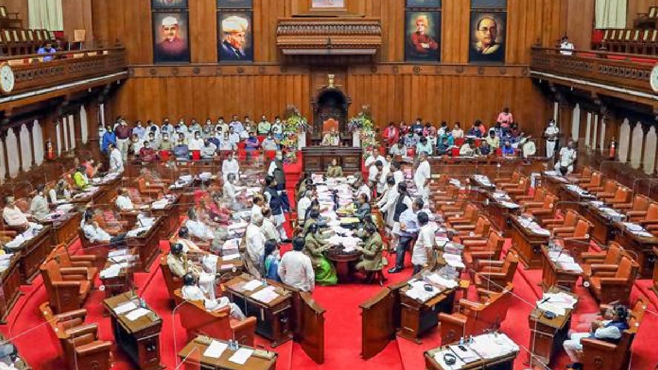 Karnataka Legislature council