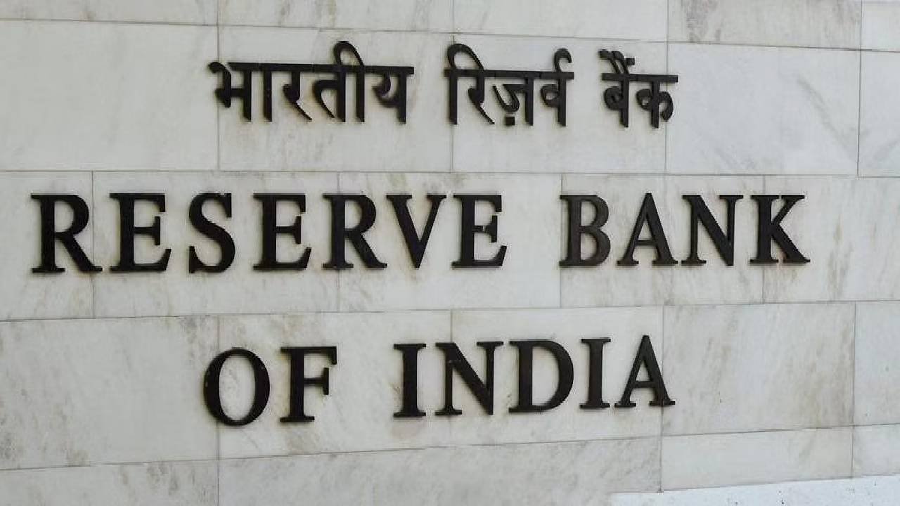 Reserve Bank of India, RBI, fiscal, Growth, Shaktikanta Das, GDP, GDP Growth, India