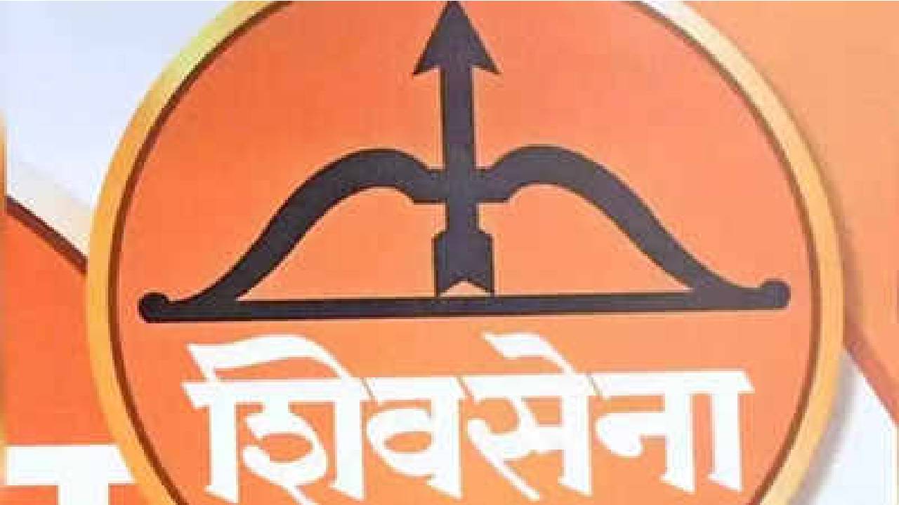 Shiv sena, Vedanta Fox