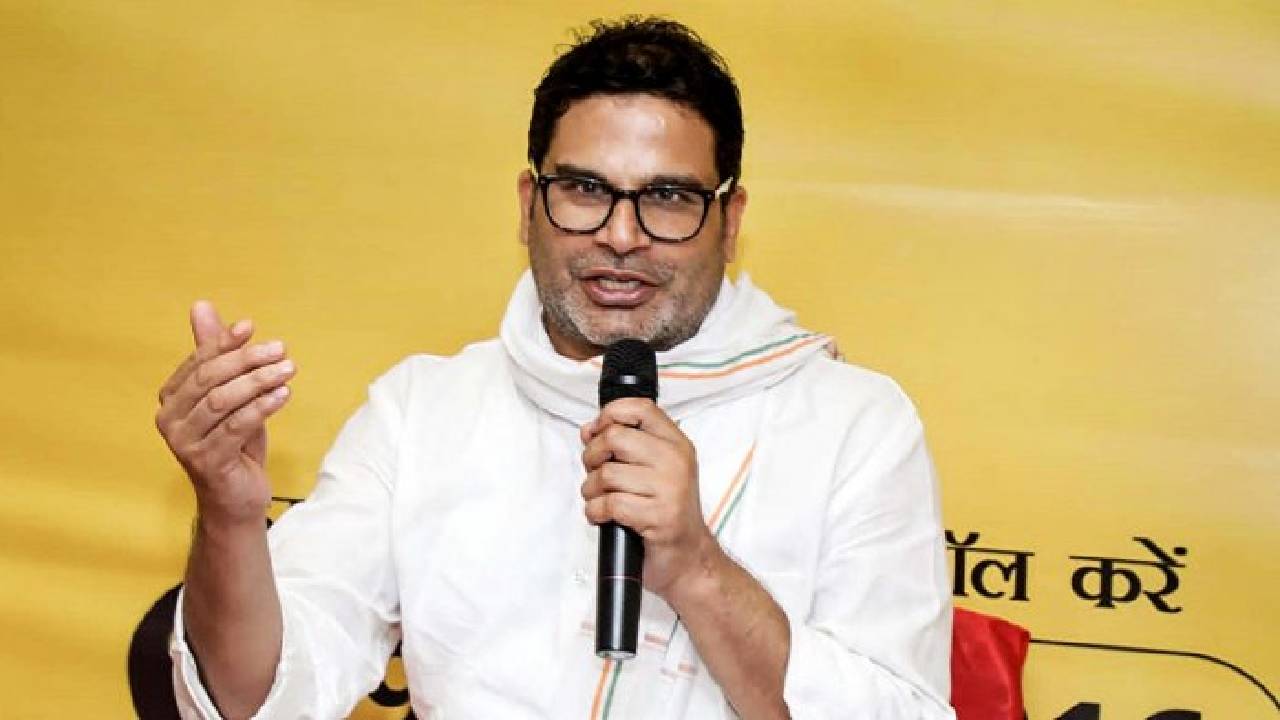 prashant kishor, jan suraaj party, bihar, voter list