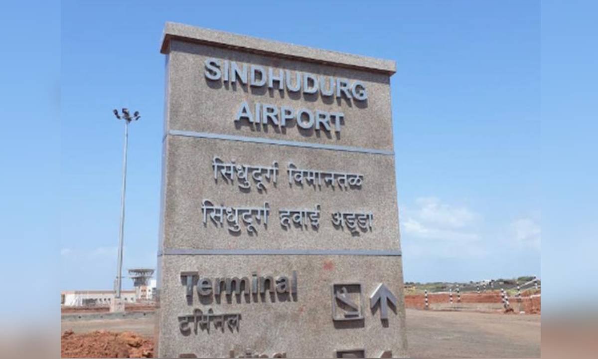 Sindhudurg Airport