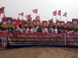 cpi, communist party of india, long march, kisan long march, farmers, cpi farmers
