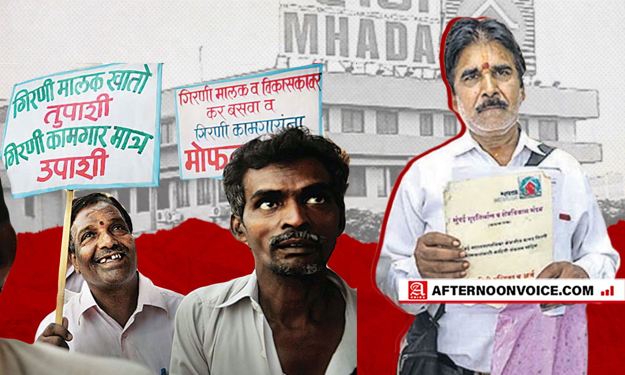 millworkers, mill workers protest, mill workers, mumbai, mhada, houses for mill workers, byculla, bdd chawl, bdd, chawl in mumbai, mills, shiv sena, datta samant