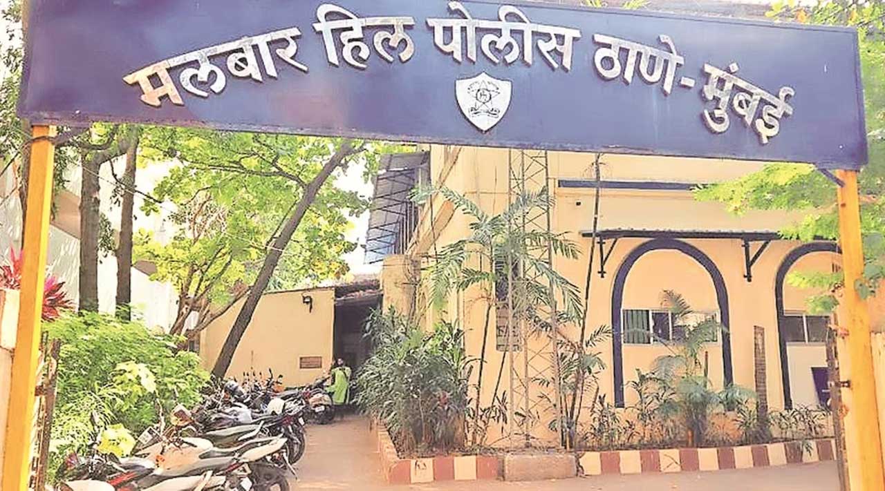 malabar hill, mumbai police, police