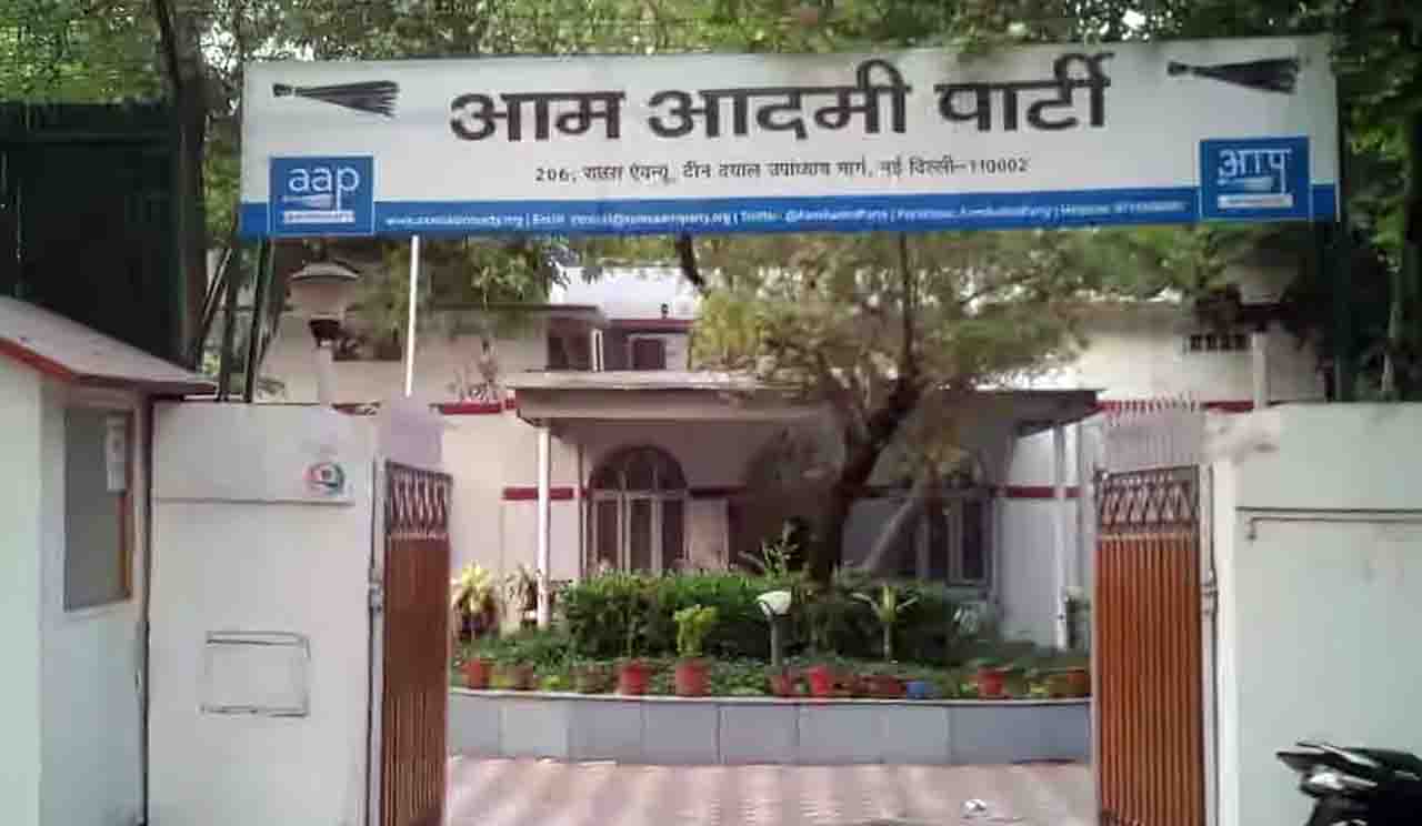 Sc Grants Aap Time Till June 15, 2024 To Vacate Its Offices At Rouse Avenue 1 aap, aam aadmi party,aap-office, Rouse Avenue, kejriwal, sc order