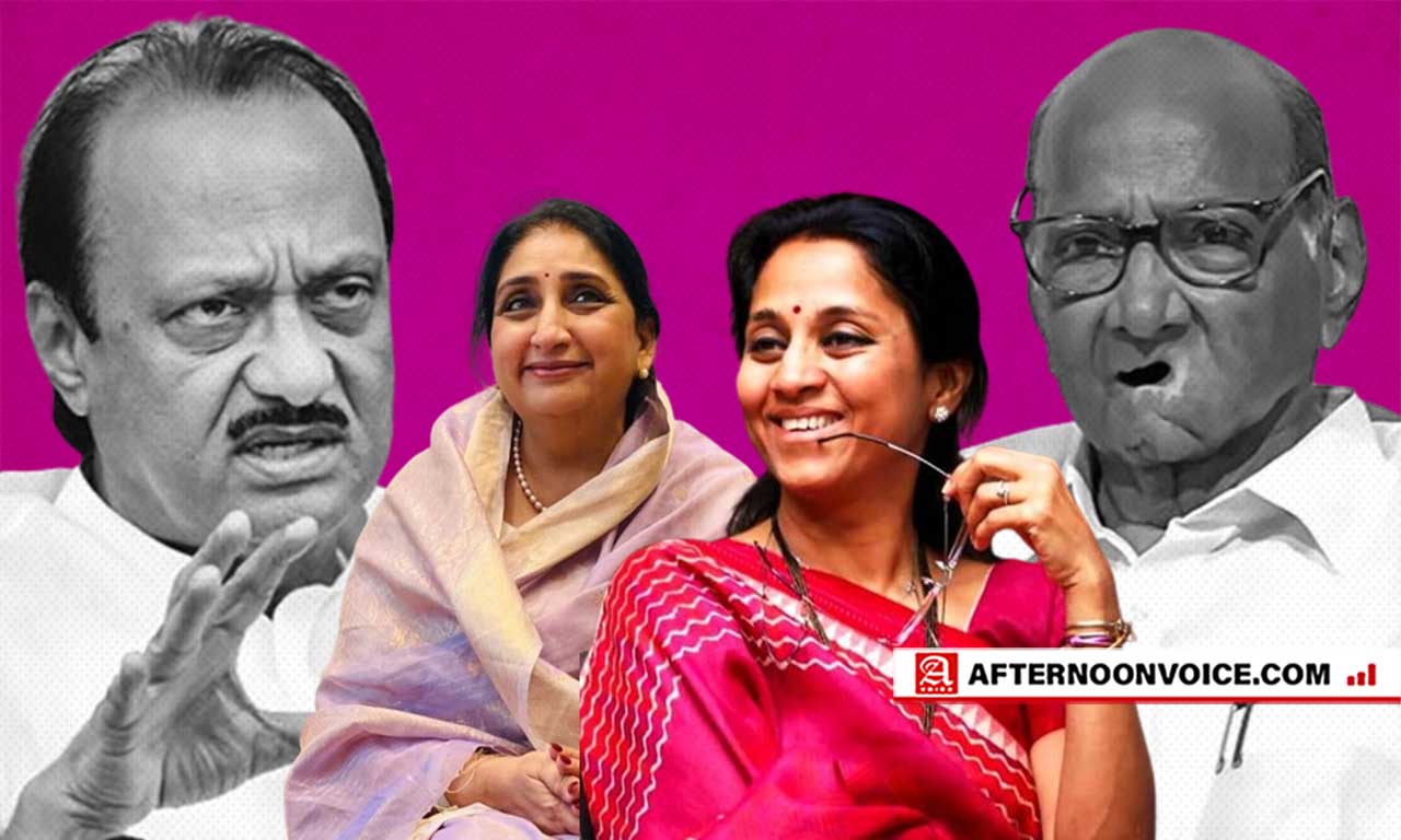 sunetra pawar, supriya sule, baramati, sunetra, sharad pawar, ajit pawar