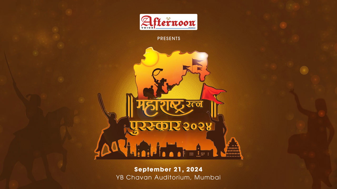 Maharashtra Ratna Puraskar 2024, Maharashtra awards ceremony, Afternoon Voice, Afternoon Voice Awards, Vaidehi Taman, Gahaninath Maharaj Ausekar