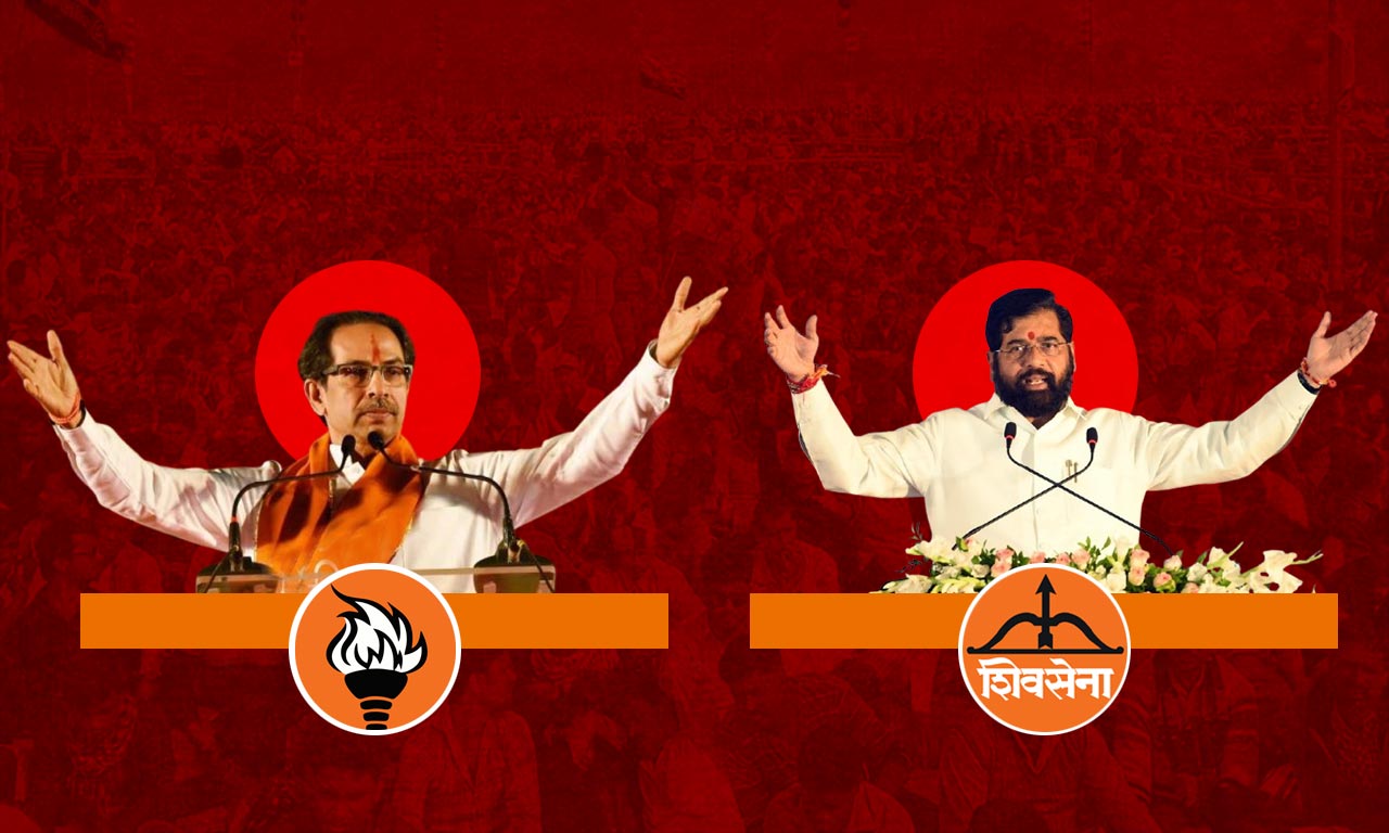 shiv sena, factions, fight, assembly elections, shiv sena (ubt), eknath shinde, uddhav thackeray, 2024 maharashtra elections, maharashtra