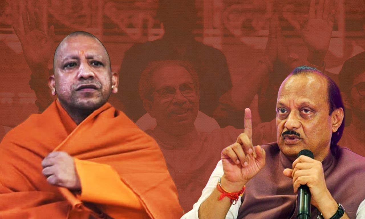 yogi adityanath, ajit pawar, uddhav thackeray, Batenge Toh Katenge, mahayuti
