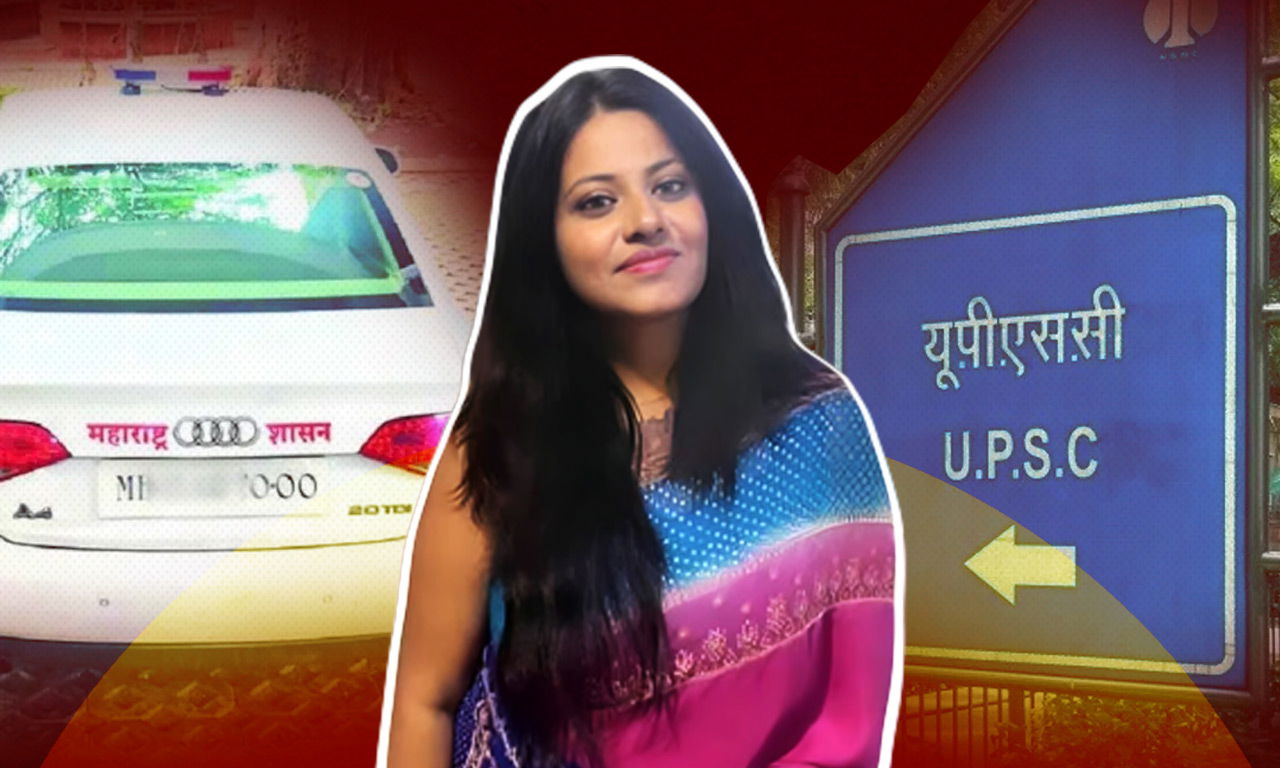 puja khedkar, pooja khedkar, ias, pune ias, khedkar case, ias audi, crime
