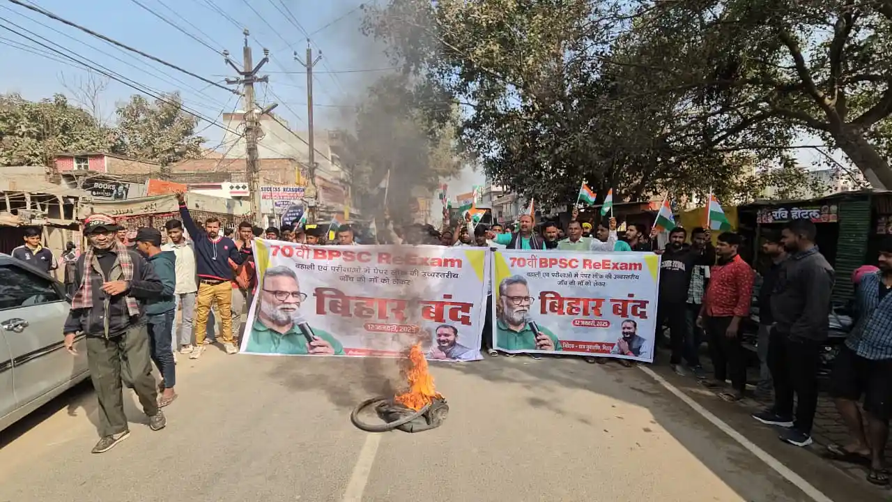 bpsc, bpsc exam, pappu yadav, bihar protest, bihar