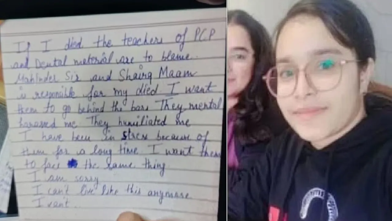 Jyoti Sharma, sharda university, noida, student, suicide