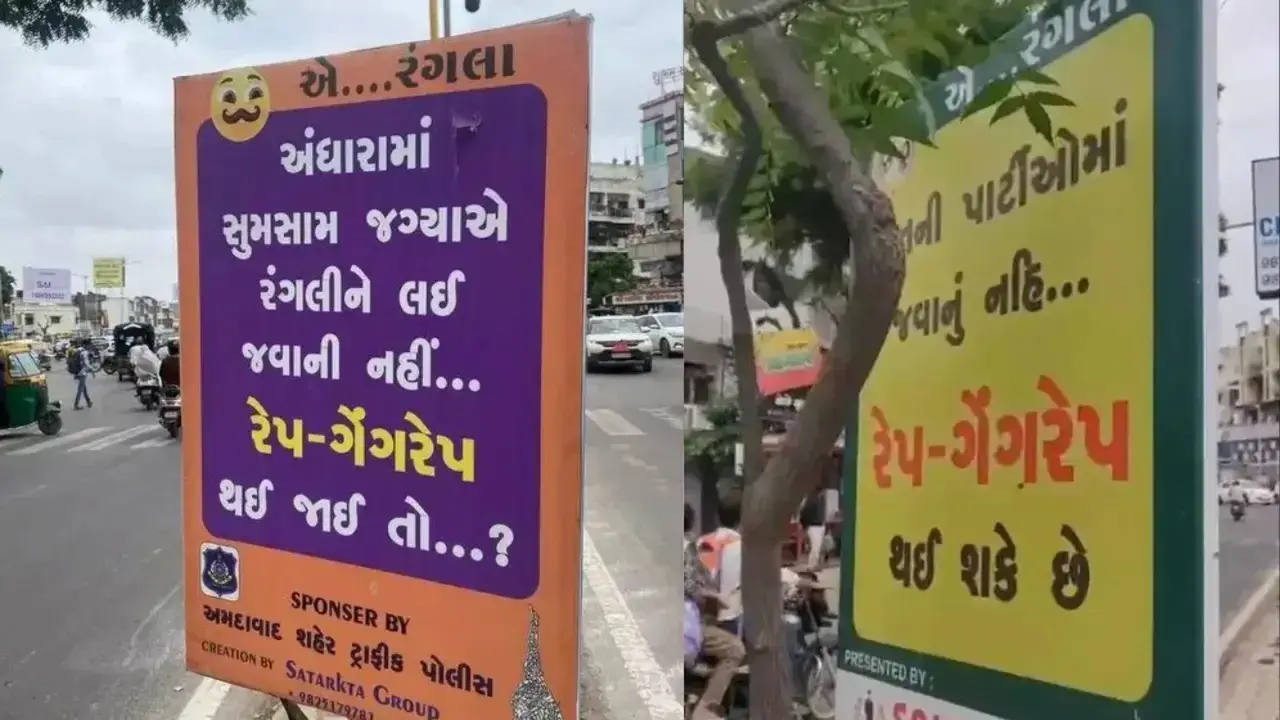 gujarat police, avoid, rape, controversy