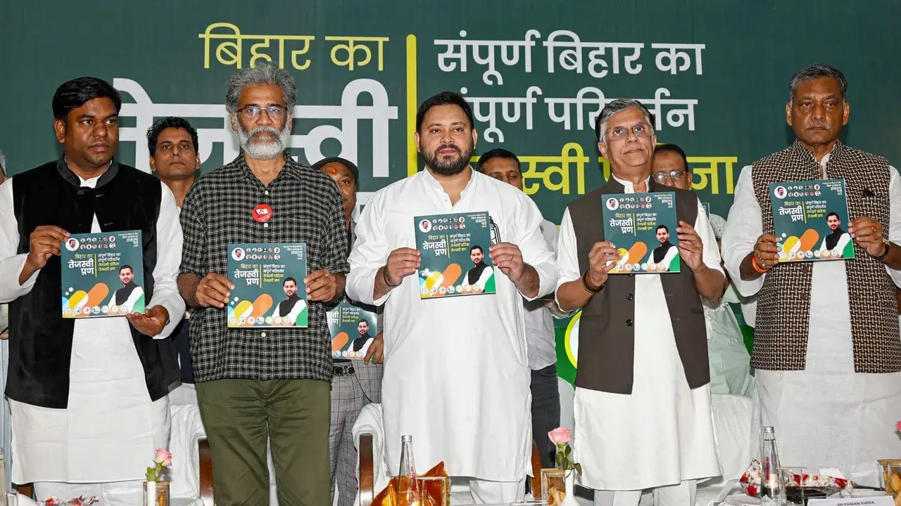 bihar elections, INDIA Bloc Manifesto, Bihar Manifesto, RJD, Congress