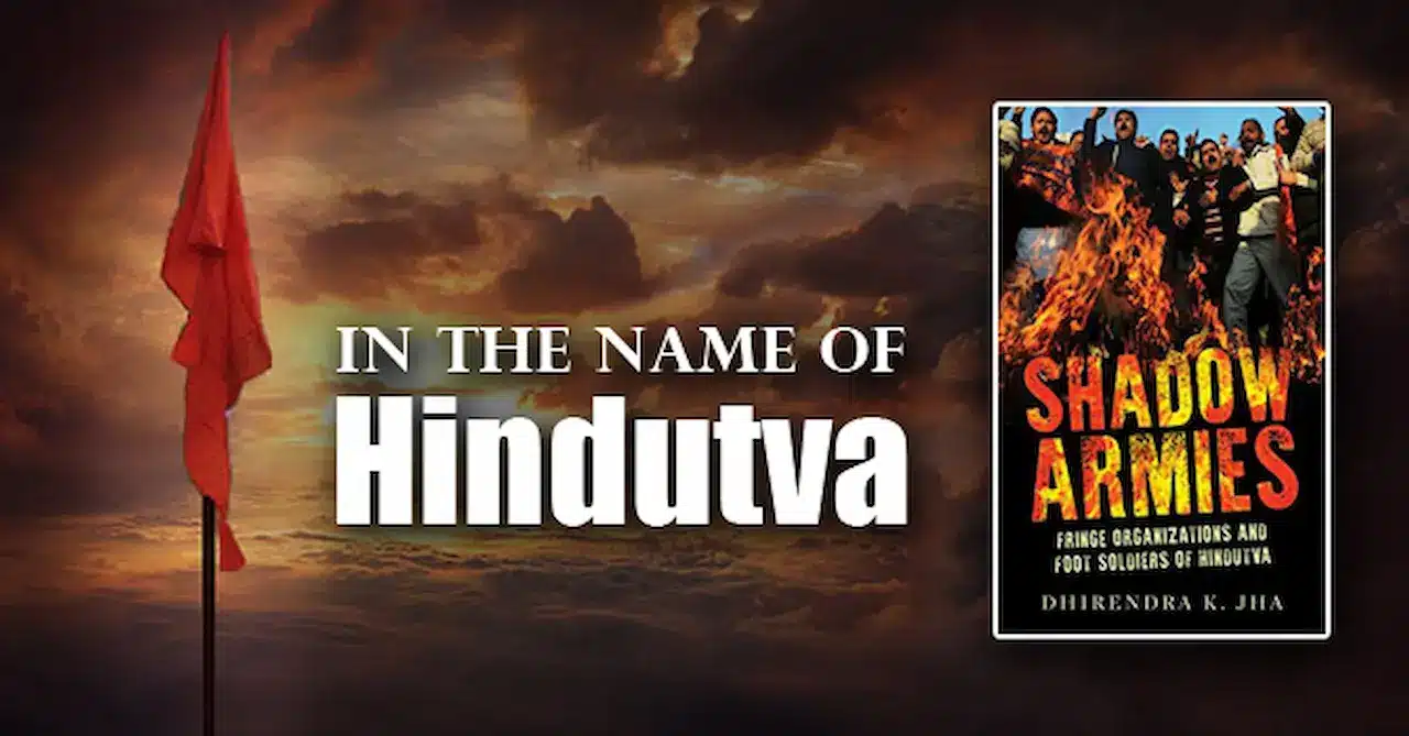 Shadow Armies, Hindutva, RSS, BJP, 