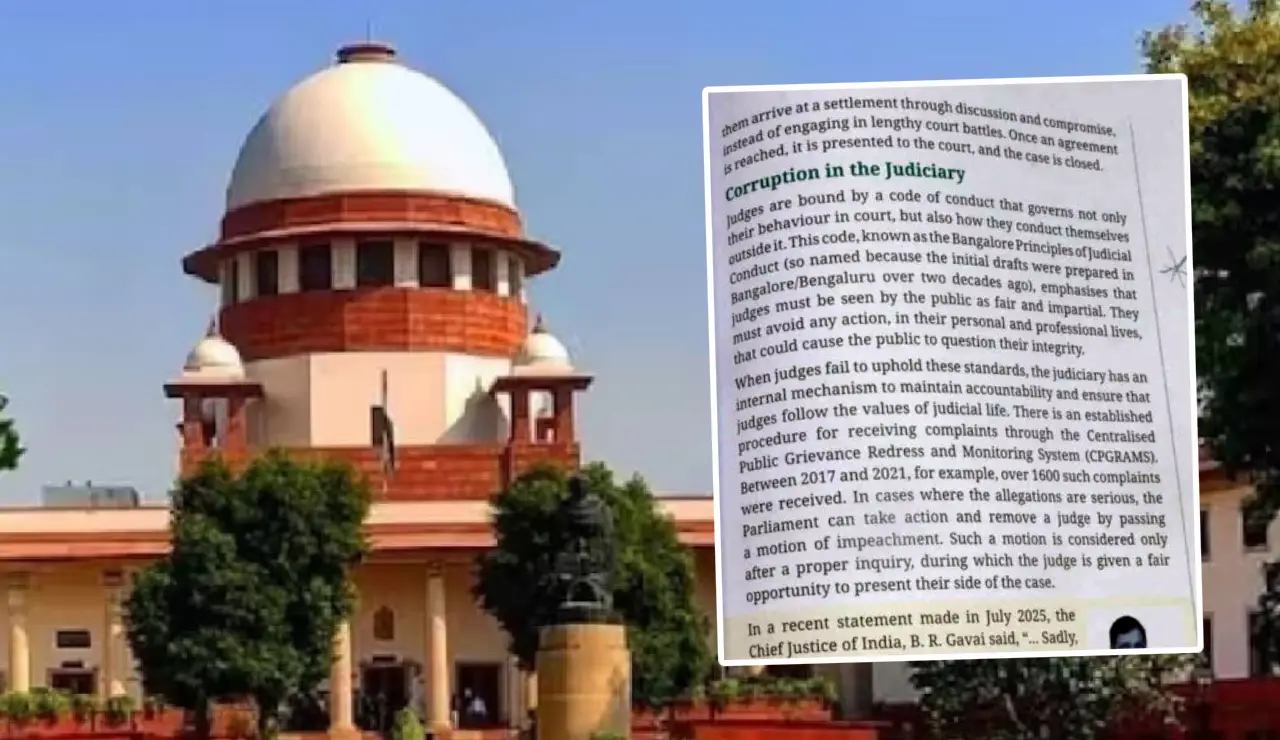 ncert, books, supreme court, ncert books, judiciary corruption, sc
