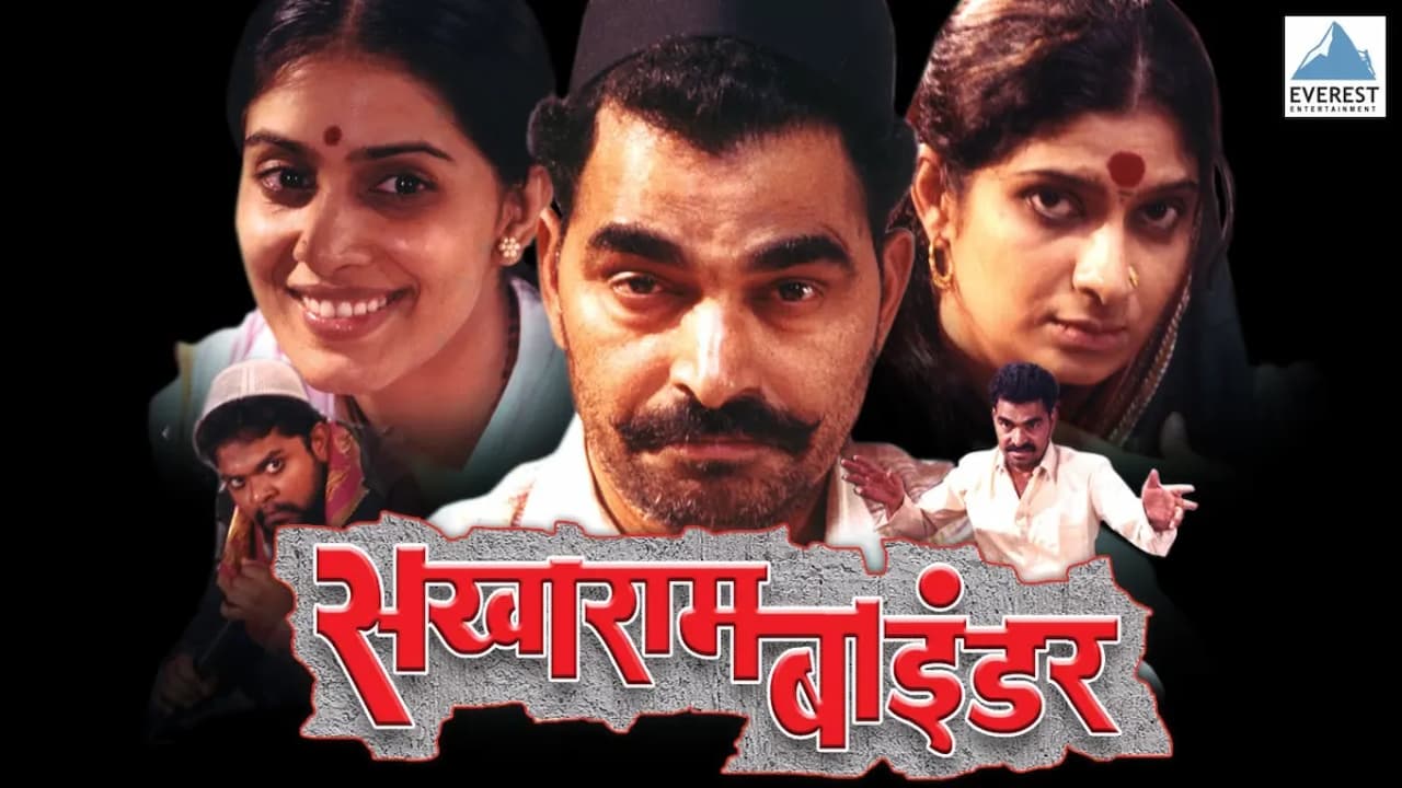 Sakharam Binder – Sonali Kulkarni Stays With You Long After The Curtains Fall 1 Sakharam Binder, Vijay Tendulkar, Sonali Kulkarni, Marathi Play, natak, theatre