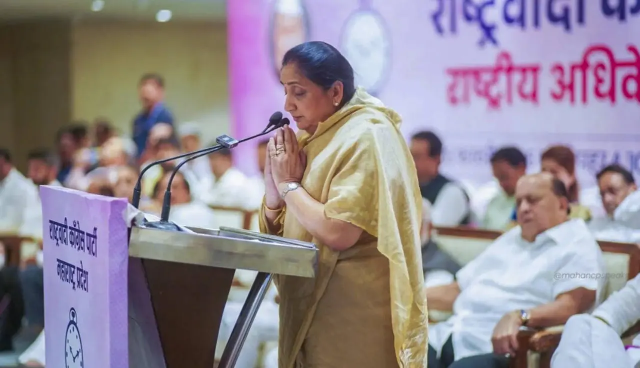 sunetra pawar, ncp, baramati