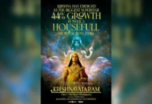 krishnavataram part 1, krishnavataram, movie, Mythological drama