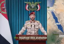 Houthis Declare Total Ban on Israeli Shipping in Red Sea, Escalating Regional Conflict Houthis Red Sea ban, Israeli ships Red Sea, Yemen Houthi attack, Bab el-Mandeb Strait, Middle East conflict, Yemen